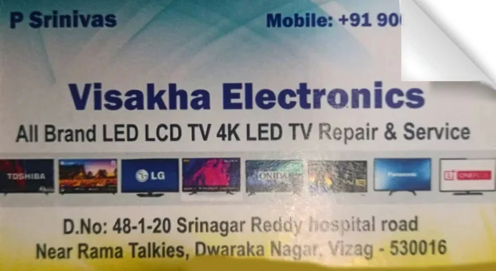 Visakha Electronics in Dwaraka Nagar, Visakhapatnam