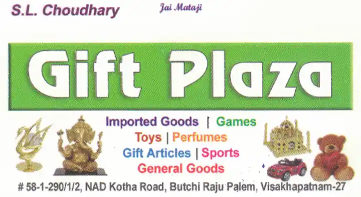 Gifts And Flower Shops in Visakhapatnam (Vizag) : Gift Plaza in NAD kotha road