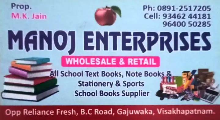 Manoj Sports and Books Enterprises