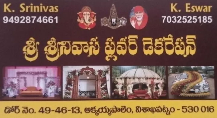 event organisers in Visakhapatnam : Sri Srinivasa Flower Decoration in Akkayyapalem