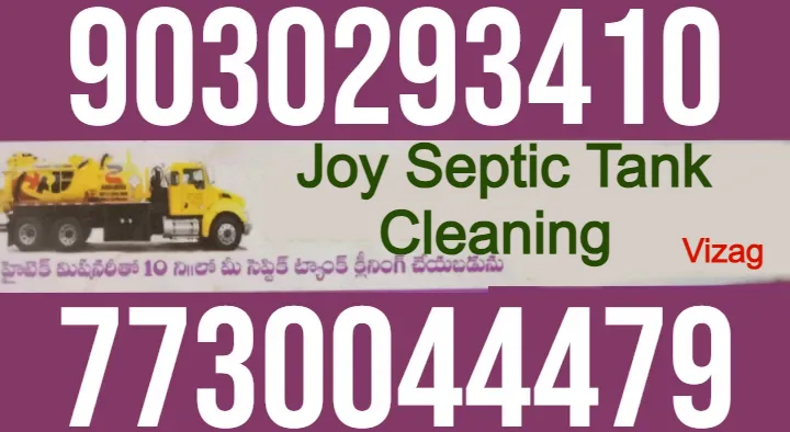 Septic Tank Cleaning Service in Visakhapatnam (Vizag) : Joy Septic Tank Cleaning in kurmannapalem