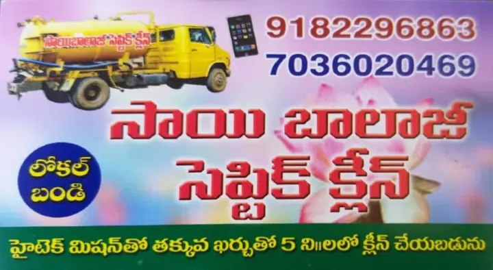 Sai Balaji Septic Tank Clean in R and B Guest House, Vizianagaram