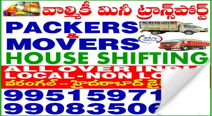 Loading And Unloading Services in Warangal  : Valmiki Mini Transport Packers and Movers in Hanamkonda