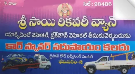 Sri Sai Recovery Van in Bhimavaram