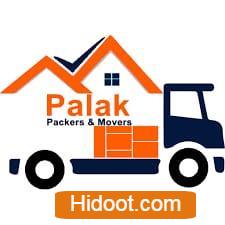 akhil packers and movers near ashok nagar in anantapur - Photo No.5