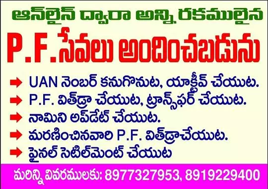 super cleaners house keeping services chennai highway in anantapur - Photo No.0