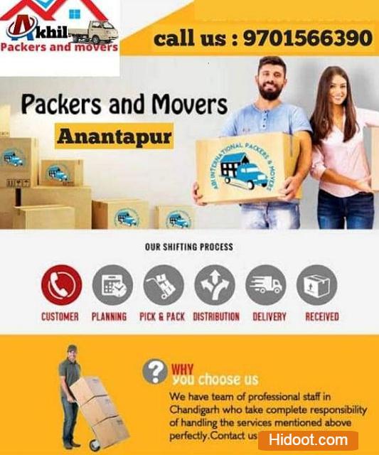 akhil packers and movers near ashok nagar in anantapur - Photo No.19