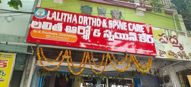 lalitha ortho and spain care hospital tadipatri in anantapur - Photo No.19