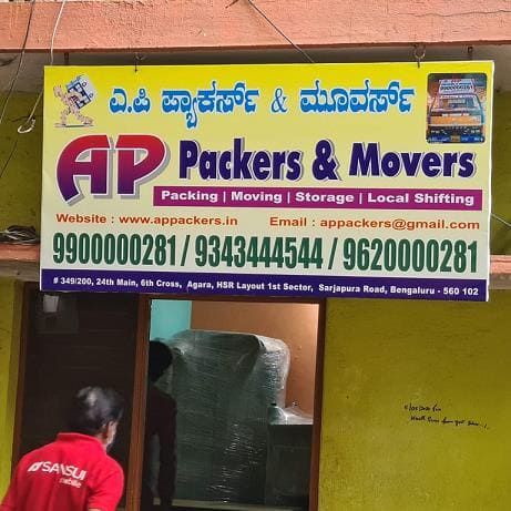 ap packers and movers hsr layout bengaluru - Photo No.17