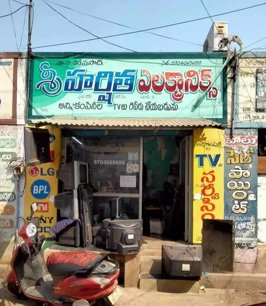 sri harshita electronics power peta in eluru - Photo No.2