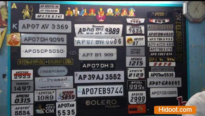 sri lakshmi balaji auto decors steel engraved name plates near naaz centre in guntur - Photo No.7