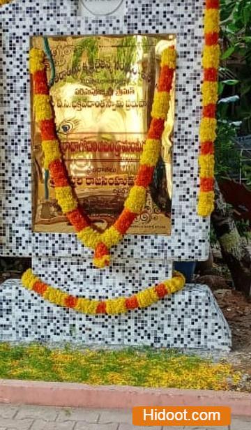 sri lakshmi balaji auto decors steel engraved name plates near naaz centre in guntur - Photo No.1