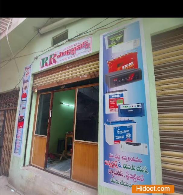 rr electronics battery inverters dealers near ponnur in guntur - Photo No.0