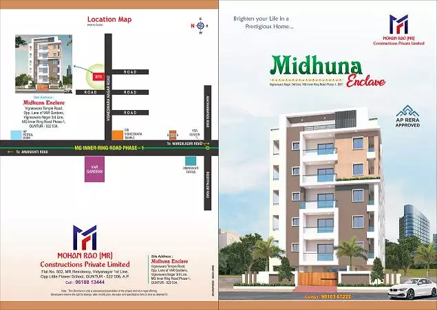 mohan rao constructions private limited vidyanagar in guntur - Photo No.2