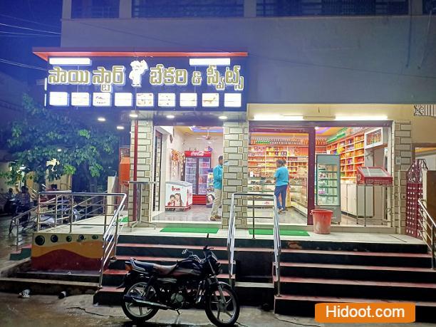 sai star bakery and sweets near sangadigunta in guntur - Photo No.2