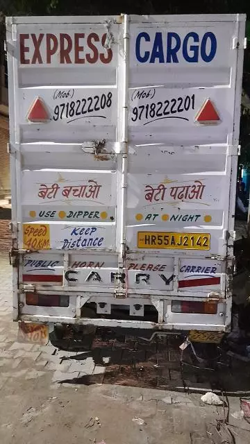 express cargo packers and movers pvt ltd ashok vihar in gurugram - Photo No.3