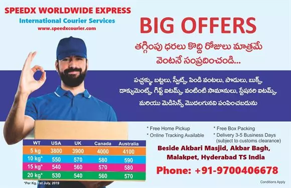 speedx international worldwide courier malakpet in hyderabad - Photo No.0