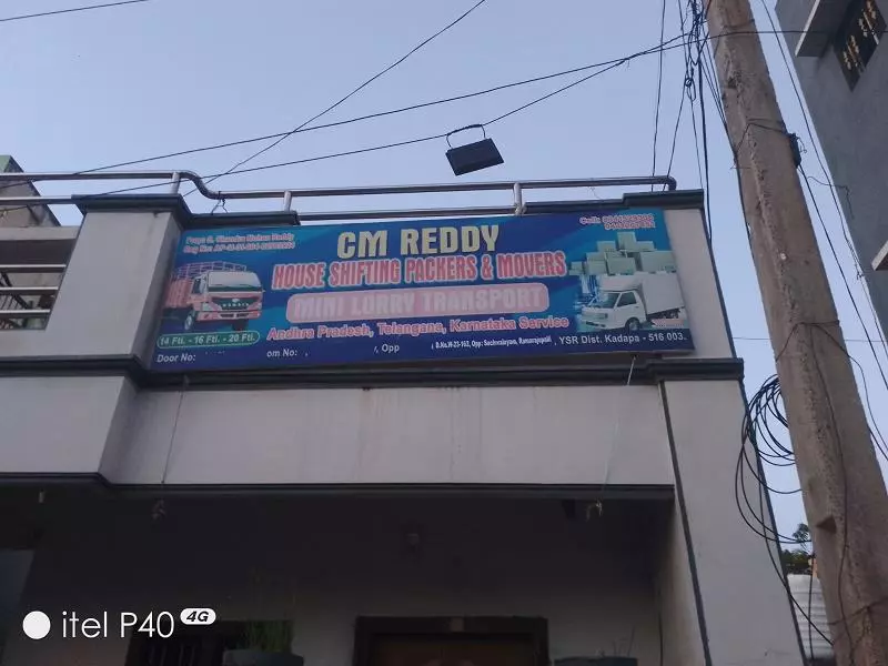 cm reddy house shifting packers and movers vinayaka nagar in kadapa - Photo No.10