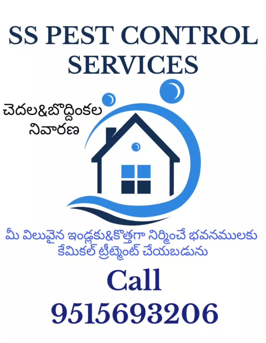 ss pest control services ram nagar in karimnagar - Photo No.2