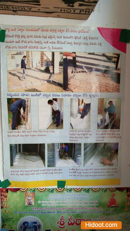 ramasri pest control services near jagtial in karimnagar - Photo No.5