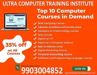 ultra computer training institute barisha in kolkata - Photo No.2