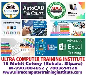 ultra computer training institute barisha in kolkata - Photo No.1