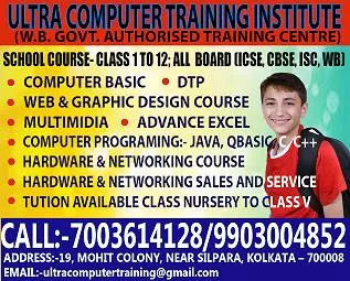 ultra computer training institute barisha in kolkata - Photo No.0