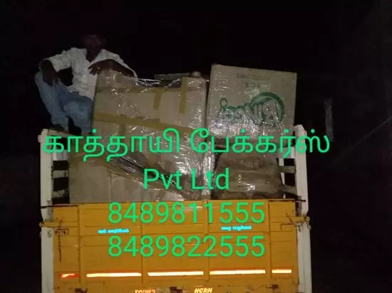 kathayee packers and movers and transport pvt ltd koranatturupur chettimandapam in kumbakonam - Photo No.38