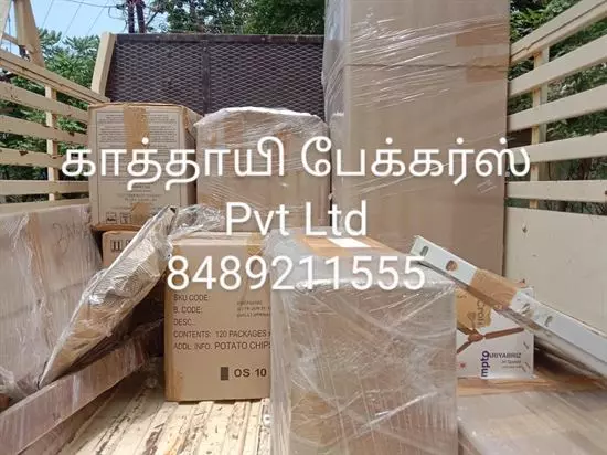 kathayee packers and movers and transport pvt ltd koranatturupur chettimandapam in kumbakonam - Photo No.34