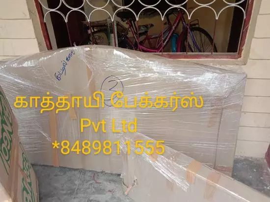 kathayee packers and movers and transport pvt ltd koranatturupur chettimandapam in kumbakonam - Photo No.31