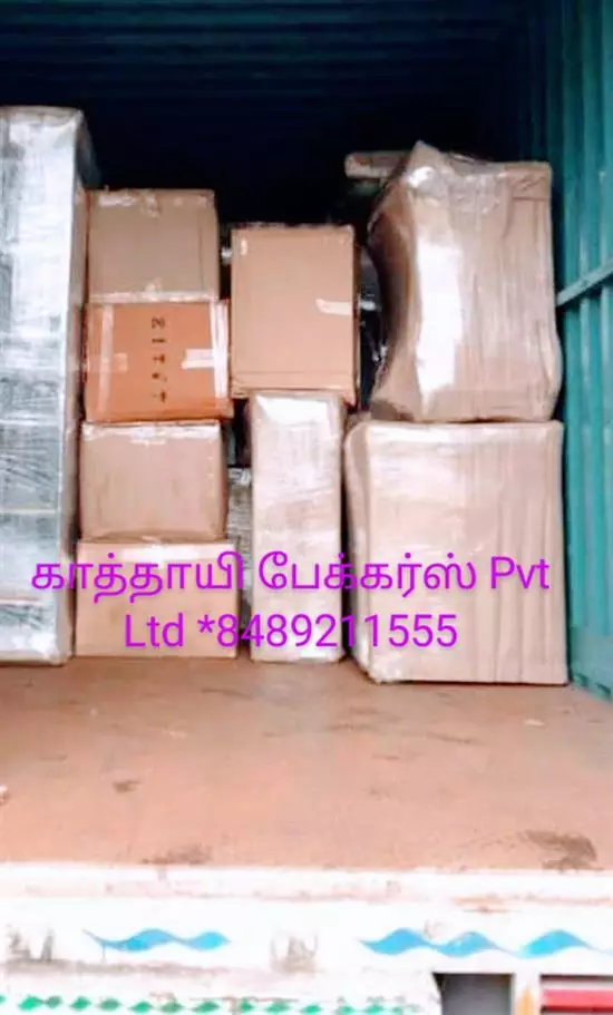 kathayee packers and movers and transport pvt ltd koranatturupur chettimandapam in kumbakonam - Photo No.13