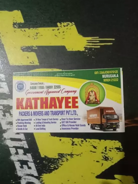 kathayee packers and movers and transport pvt ltd koranatturupur chettimandapam in kumbakonam - Photo No.5