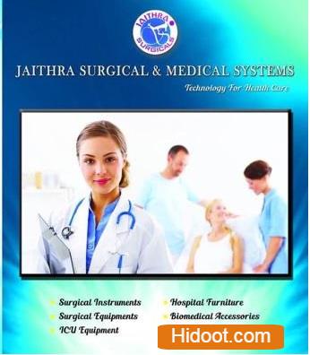 jaiithra surgical shops near budhawarpet in kurnool - Photo No.5