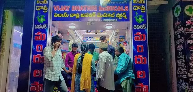 vijay dhathri medicals main road in machilipatnam - Photo No.3