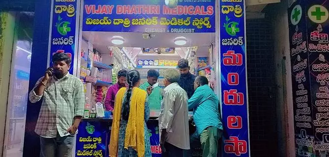 vijay dhathri medicals main road in machilipatnam - Photo No.4