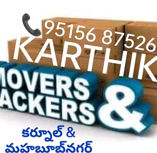 karthik packers and movers near hanumanpura in mahabubnagar telangana - Photo No.45