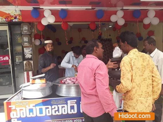 bismilla hyderabad dum biryani restaurants near mangamuru road in ongole - Photo No.0