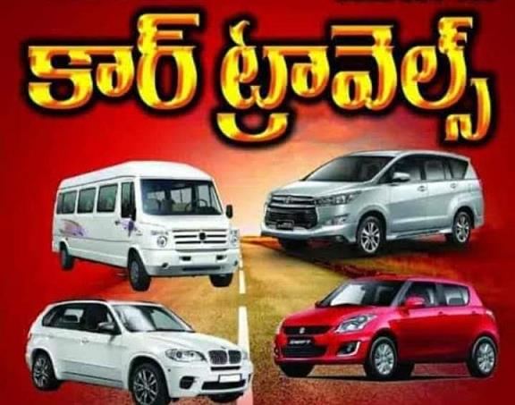 bhavani shankar car travels giddalur in prakasam - Photo No.9