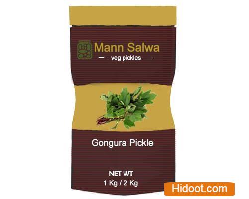 mann salwa nonveg pickles non veg pickle manufacturer near dowleswaram in rajahmundry - Photo No.4