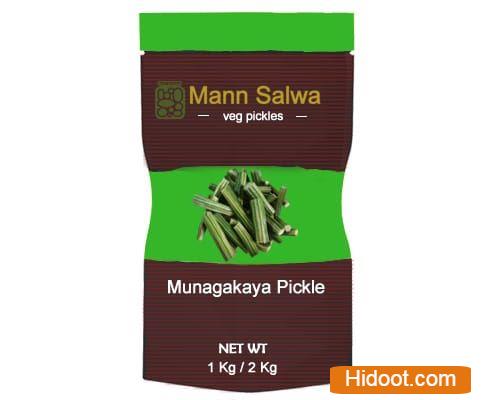 mann salwa nonveg pickles non veg pickle manufacturer near dowleswaram in rajahmundry - Photo No.3