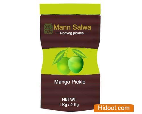 mann salwa nonveg pickles non veg pickle manufacturer near dowleswaram in rajahmundry - Photo No.2