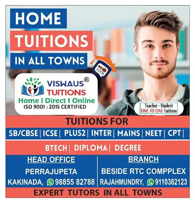 viswaus tuitions rtc complex in rajahmundry - Photo No.0