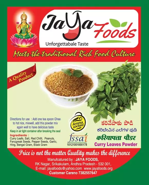 jaya foods rk nagar in srikakulam - Photo No.18