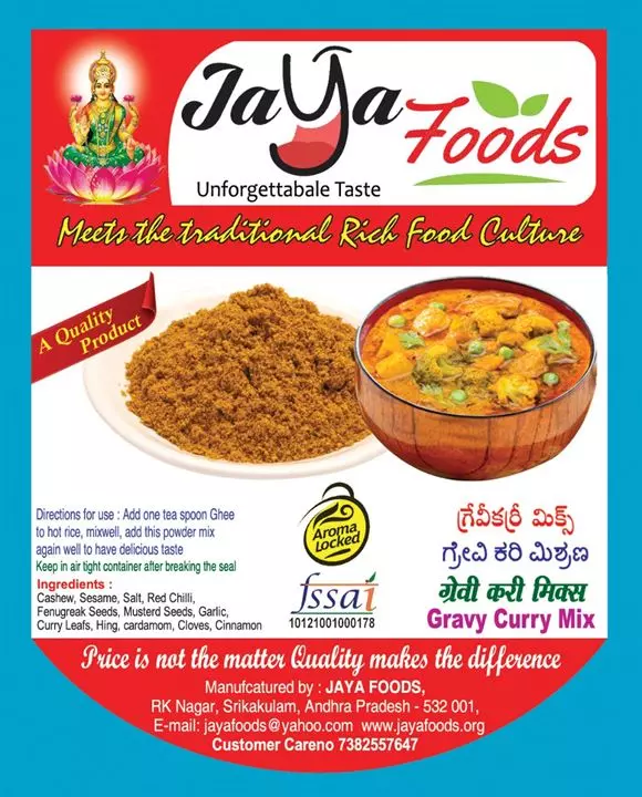 jaya foods rk nagar in srikakulam - Photo No.8