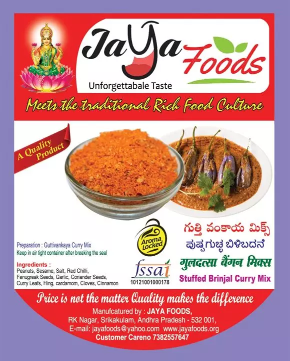 jaya foods rk nagar in srikakulam - Photo No.7