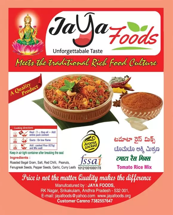 jaya foods rk nagar in srikakulam - Photo No.6
