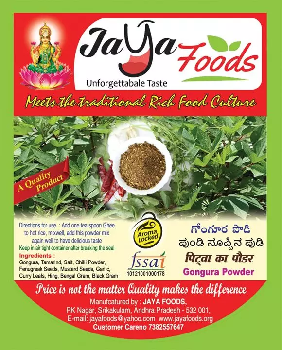 jaya foods rk nagar in srikakulam - Photo No.4