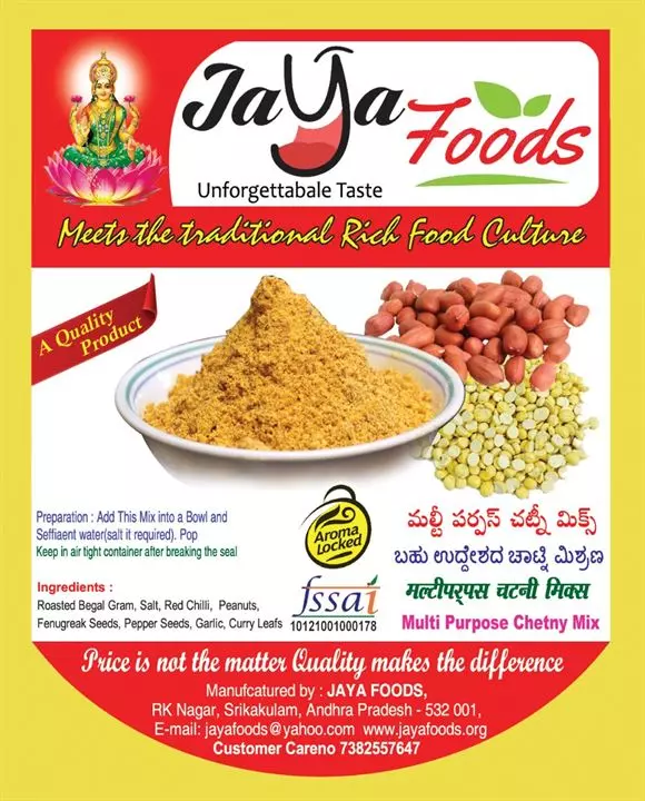 jaya foods rk nagar in srikakulam - Photo No.3