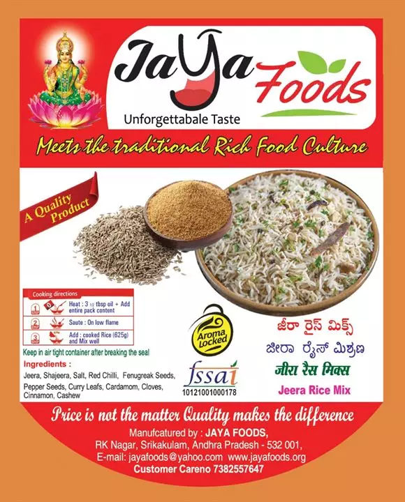 jaya foods rk nagar in srikakulam - Photo No.2