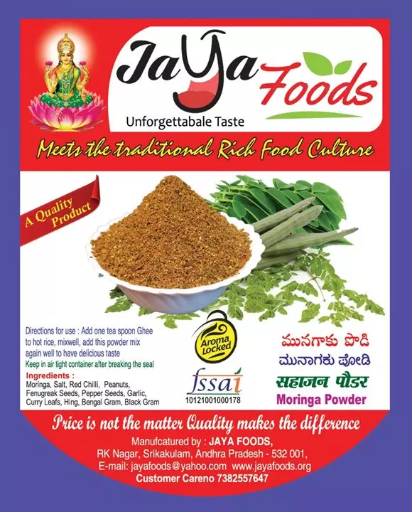 jaya foods rk nagar in srikakulam - Photo No.15